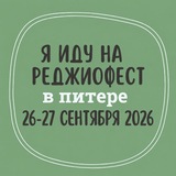 Telegram profile photo for Реджио-фестиваль