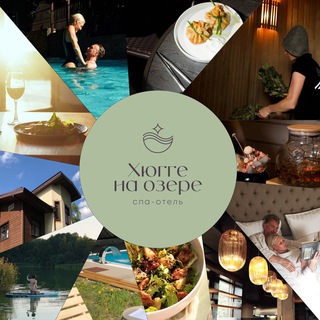 Telegram profile photo for Хюгге на озере | Спа-отель | Ресторан