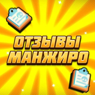 Telegram group profile photo for otziviManjiroo