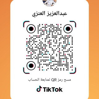 Telegram profile photo for دليل عبدالعزيز الطويلعي جده ميديا تجاره الاستوكات جمله وقطاعي واستوكات جده الخمره جوار سوق ال@agaratjeddah-jeddahc @azezjeddah2