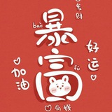 Telegram profile photo for 业务变更,直营贴纸