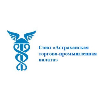 Telegram profile photo for Астраханская ТПП