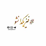 Telegram profile photo for کانال آموزش فیزیک، مجیدی مدرس سمپاد