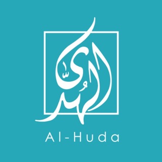 Telegram profile photo for قناة الهدى