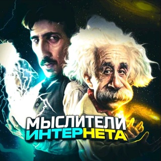 Telegram profile photo for Гении IT