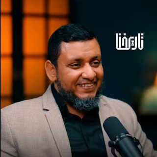 Telegram profile photo for محمد إلهامي يوتيوب