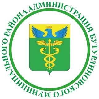 Telegram profile photo for Администрация Бутурлиновского района