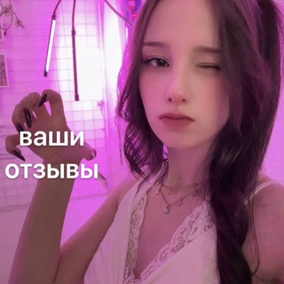 Telegram profile photo for Отзывы CrocusKnits