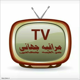 Telegram profile photo for تلویزیون مراقبه جهانی