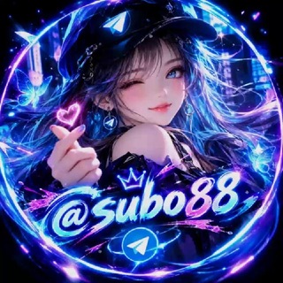 Telegram profile photo for 全网骗子公布中心🦋