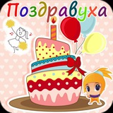 Telegram profile photo for 🛍ПоЗдРавУхА.уз🛍