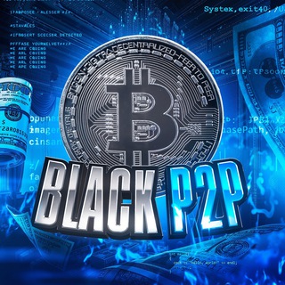 Telegram profile photo for Отмена транзакции BTC l Black P2P