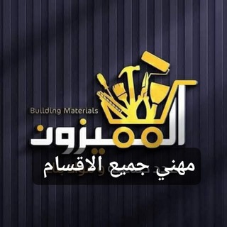 Telegram profile photo for كروب طلاب مهني