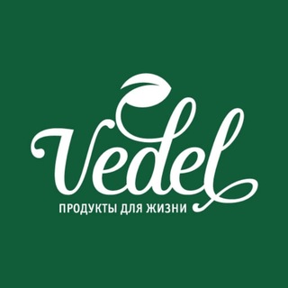 Telegram profile photo for Vedel — продукты для жизни 🌿