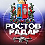 Telegram profile photo for Радар Ростов