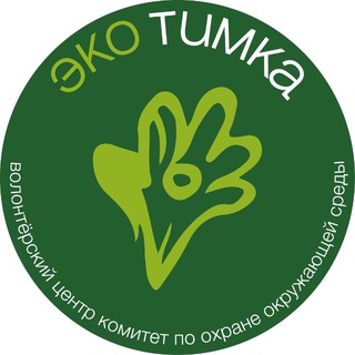 Telegram profile photo for ЭкоТимка💚