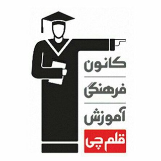 Telegram profile photo for Ghalamchi_baran🎓