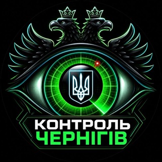 Telegram profile photo for Контроль | Чернігів