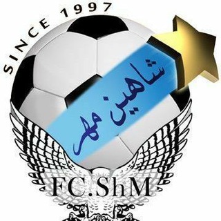 Telegram profile photo for Shahinmehr Soccer