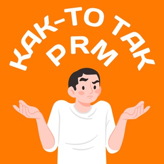 Telegram profile photo for Как-то так | Пермь