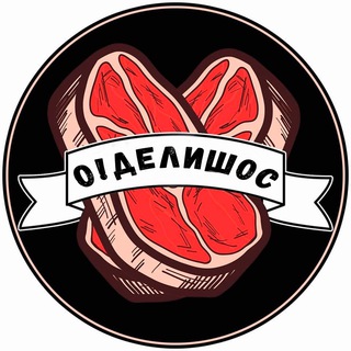 Telegram group profile photo for О! Делишос / закуски Паттайя