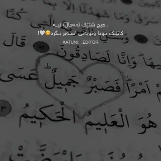 Telegram profile photo for آلبوم افکارم :)