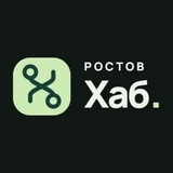 Telegram profile photo for Ростов Хаб