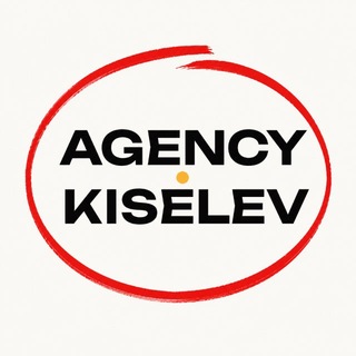 Telegram profile photo for AgencyKiselev YandexDirect
