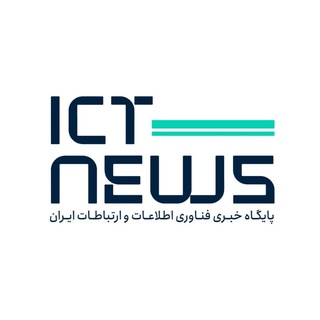 Telegram profile photo for ICTNews
