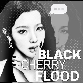 Telegram profile photo for 🖤ʙlᴀᴄᴋ ⲥⲏⲉʀʀⲩ flᴏᴏd🍒` info