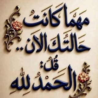 Telegram profile photo for خواطر حزينه