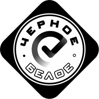 Telegram profile photo for Черное&Белое Магнитогорск