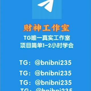 Telegram profile photo for ๐่ต็พไธ๐ฐ