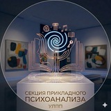 Telegram profile photo for Секция_ПП_УЛПП