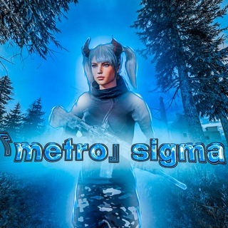 Telegram profile photo for 『metro』sigma 🛍️ shop