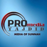 Telegram profile photo for PROmediaTAJDID Channel