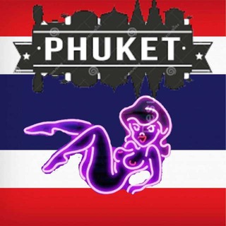Telegram profile photo for 🇹🇭Bangla Road🇹🇭Веселый Пхукетище/Taиланд🇹🇭Знакомства/Встречи/Отдых🇹🇭
