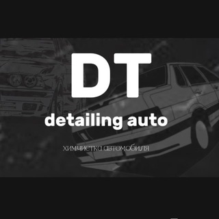 Telegram profile photo for Детейлинг авто