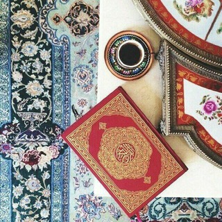 Telegram profile photo for Энциклопедия чтения Куръана