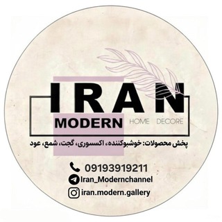 Telegram profile photo for ایران مدرن