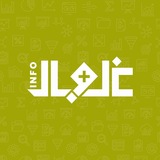 Telegram profile photo for غلوبال انفو بلس - الأسعار في سورية