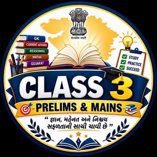 Telegram profile photo for Class 3 Prelims and mains 📚