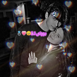 Telegram profile photo for بــــوونـ✬ــے تـــ✬ـــۆ🥺💗💍