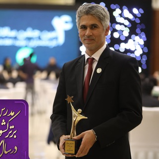 Telegram profile photo for دانشگاه حسابداری (نادر نوروزی)