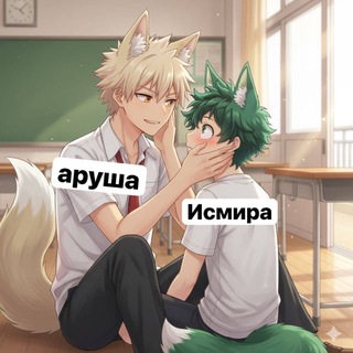Telegram profile photo for Взломанная арушо
