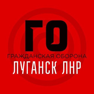 Telegram profile photo for ГО Луганск и ЛНР | Оповещение ПВО БПЛА Ракета
