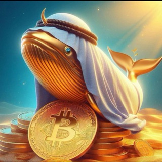 Telegram profile photo for BASED WHALES ALPHA 🪙 CALLS