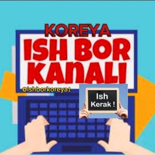 Telegram profile photo for KOREYA ISH VA MASHINA BOR, || KOREYADAGI BARCHA VIZALAR BO‘YICHA ISH VA MASHINA QIDIRISH VA XIZMATLAR