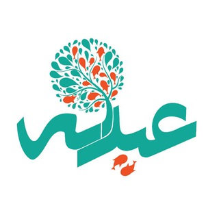 Telegram profile photo for عیدانه برق و کامپیوتر