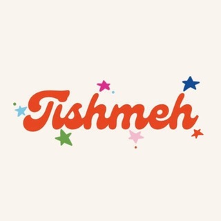 Telegram profile photo for Tishmeh🪩لوازم آرایشی و روتین پوستی